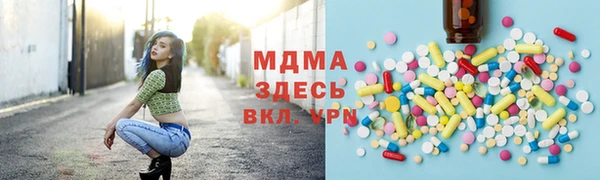 кристаллы Вязьма